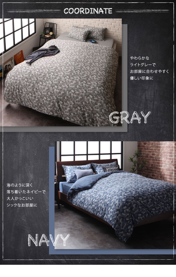 楽天市場 ボックスシーツ シングル 100 0cm カモフラージュ柄 男前 おしゃれ ベッドシーツ Boxシーツ ボックスカバーベッド用 ベッドカバー ベットカバー マットレスカバー マットレスシーツ ベットシーツ 寝具 洗濯 丸洗い 夫婦 新婚 同棲 カップル ネイビー グレー