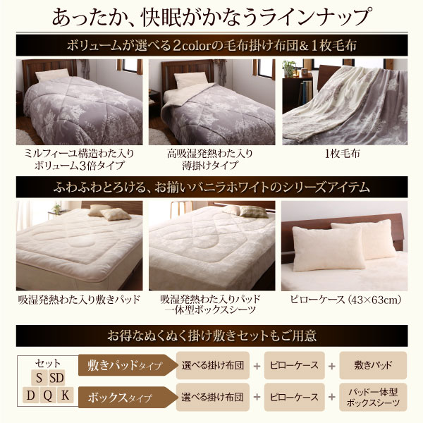 最新人気 楽天市場 毛布掛布団 クイーン 210 210cm 高吸湿発熱わた入り 薄掛けタイプ 大型 大きい 大きめ 広い 掛け毛布 掛毛布 かけもうふ 毛布 モウフ もうふ ふんわり柔らか 暖か毛布もうふ 掛布団用 暖か毛布 洗濯 洗える 肌触り 北欧 静電気防止 贈り物 寝具