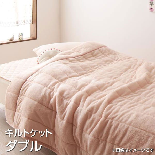 キルトケット ダブル 180×190cm 無地 肌掛け布団 肌掛け布団 肌掛け 肌ふとん タオルケット タオル地 夏布団 夏掛布団 夏掛け布団 コットンタオルケット 掛け布団 掛布団 掛ふとん 洗える 丸洗い 洗濯 シンプル 夫婦 新婚 カップル 同棲 来客用 一人暮らし 子供用