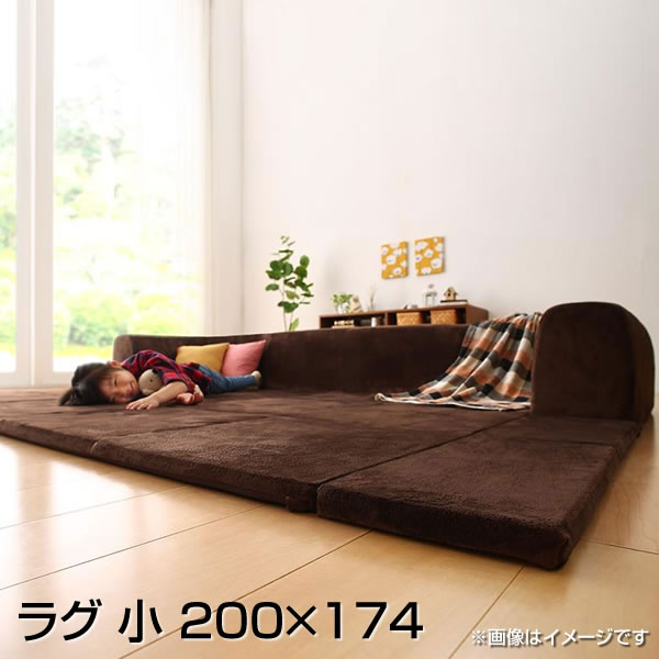マイクロファイバークッションラグ ラグ 単品 小 200×174 日本製 フロアソファ 背もたれクッション 極厚 厚手 厚い 厚敷きラグ 3cm 国産 カバーリング カバー式 防音対策 怪我防止 ウレタン お昼寝マット キッズ プレイマット ワンルーム 和室 こたつ敷き布団 洗濯 丸洗い|収納ベッド専門店