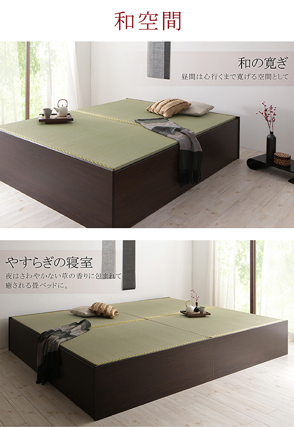 【楽天市場】お客様組立 ベッド 小上がり い草畳 シングル 42cm たたみベッド 日本製 畳収納 ヘッドレスベッド 大容量収納 ハイタイプ