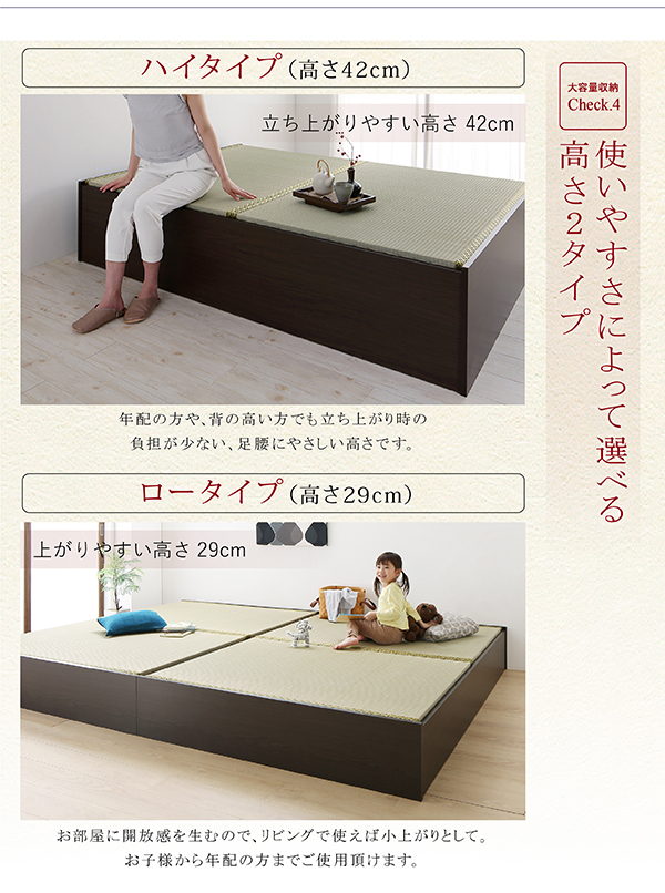 【楽天市場】お客様組立 ベッド 小上がり い草畳 シングル 42cm たたみベッド 日本製 畳収納 ヘッドレスベッド 大容量収納 ハイタイプ