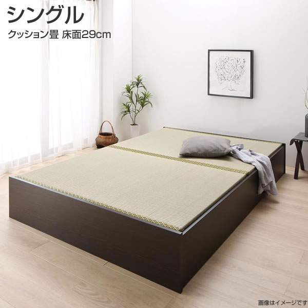お客様組立 小上がり 畳ベッド クッション畳 シングル 29cm 日本製 たたみベッド 収納 ヘッドレスベッド 大容量収納 ロータイプ ローベッド 布団収納 来客用ベッド 簡易ベッド ベッド下収納 すのこ仕様 頑丈 丈夫 木製 畳 たたみ 和室