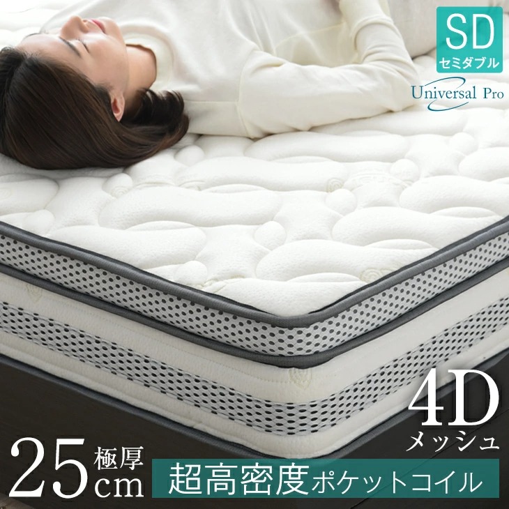 楽天市場】【本日5%OFFクーポン】 常識を変える! 超高密度コイル 楽天市場】【本日5%OFFクーポン】 常識を変える! 超高密度コイル
