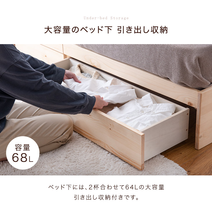 マットレスセット 送料無料 キャスター ベッド シングル マットレス付き コンセント ベット ベット 収納 Bed ボンネルコイル ベッド 天然木 収納付 ベット キャスター 収納付き Bed 宮棚 コンセント セット Storageストレージ家具インテリアマットレス付ベッド 収納