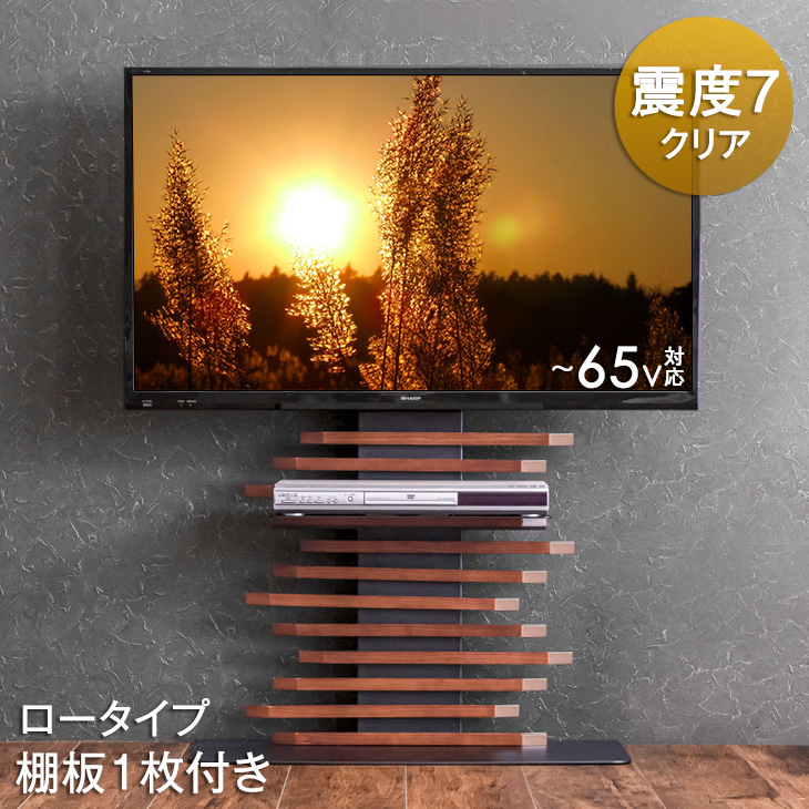 楽天市場】5.7万台突破! テレビスタンド キャスター付き 上下/左右首