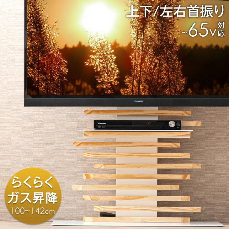御知らせ【百貨店SALE】 26H押さえる！全品引き換え証5%OFF