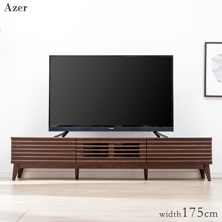 テレビ台 幅175cm 完成品 脚付き アッシュ 無垢材 おしゃれ 天然木 テレビボード ローボード 32インチ 北欧 無垢 175 TV台 TVボード 木製 ブラウン ウォールナット ナチュラル デザイン【超大型】【後払/時間指定NG】|Storageストレージ家具インテリア