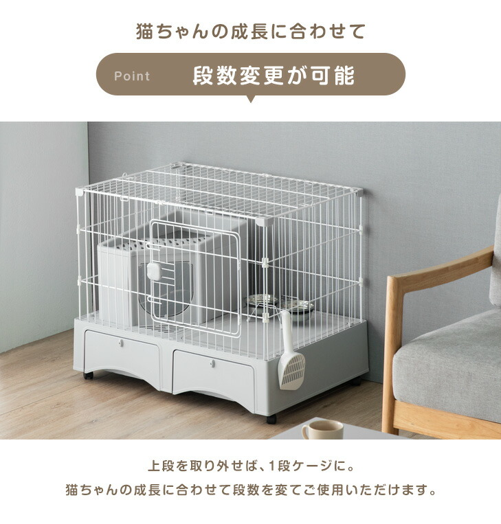 本日限定 全品p10倍 キャット ペット トイレ一体型 付 ケージ 収納 ハンモック スコップ キャスター 猫ケージ 2段 砂が飛ばない キャット ケージ