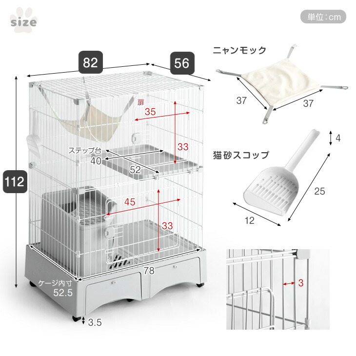 本日限定 全品p10倍 キャット ペット トイレ一体型 付 ケージ 収納 ハンモック スコップ キャスター 猫ケージ 2段 砂が飛ばない キャット ケージ