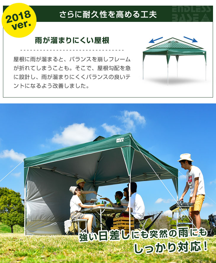 サイドシート2枚セット 12h限定 タープテント クーポンで全品５ Off 送料無料 3m 3段階調節 ワンタッチ タープテント 3m サイドシート 3段階調節 Uvカット 耐水 スチール キャンプ アウトドア 耐水 迷彩 テント キャンプ用品 ワンタッチテント タープ サイド