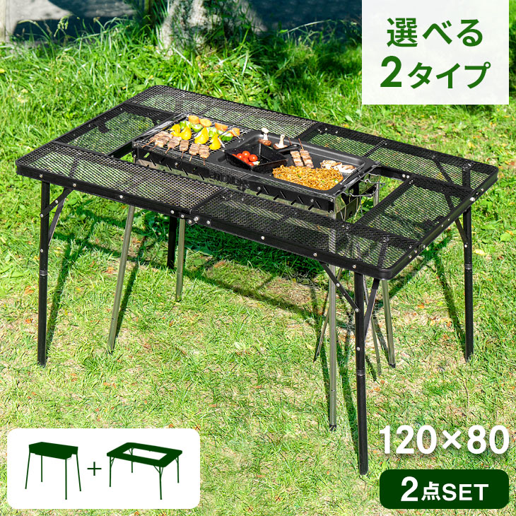 ください ロゴス 折りたたみ式 バーベキューコンロ付テーブル bpeLf-m85277841428 Logos BBQ なります