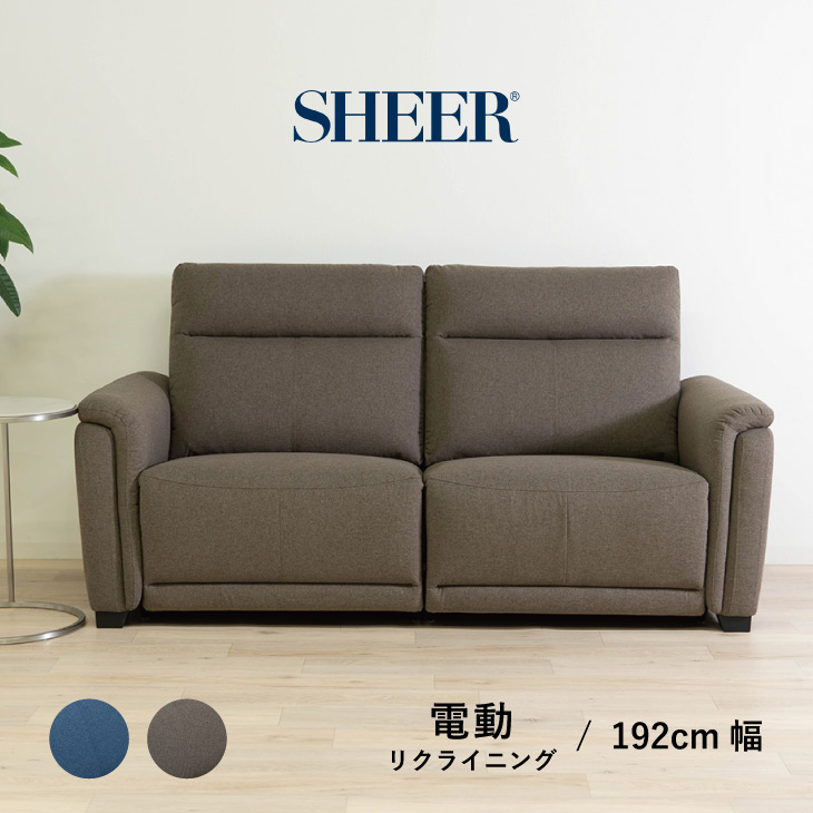 楽天市場】電動ソファ リクライニング 幅186cm 座面高さ43cm USBポート