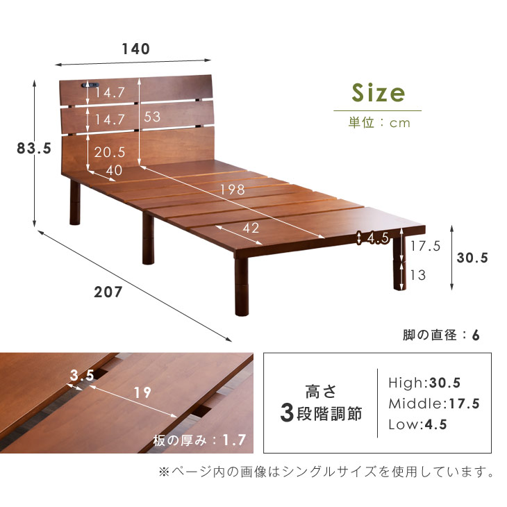 時 4h限定 全品p10倍 ラグ 送料無料 ベッド 布団 ダブル コンセント 2口 おしゃれ 天然木 突き板 使用 3段階高さ調節可能 フレームのみ 木製 ベッドフレーム 北欧 ベット おしゃれ ステージベッド フレーム ローベッド 収納 ベッド下収納 ダブルベッド Storage