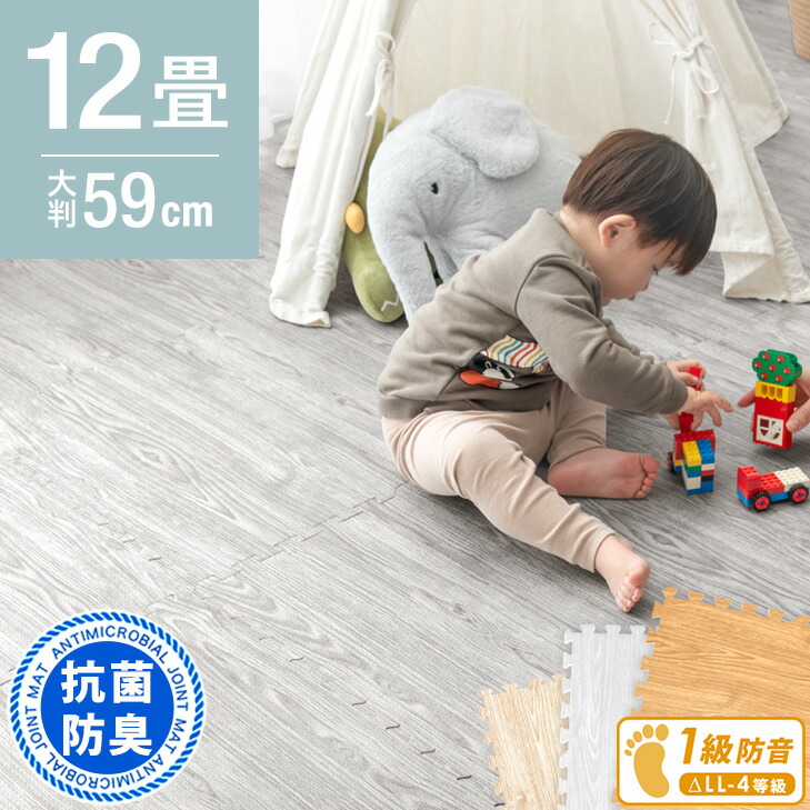 超特価激安 安心のノンホルム 64枚 12畳 木目調 単色 大判 ジョイントマット 防音 58cm 木目 サイドパーツ付 洗える ジョイント マット カーペット 赤ちゃん ベビー フロアマット Storageストレージ家具インテリア Etechnologycr Com