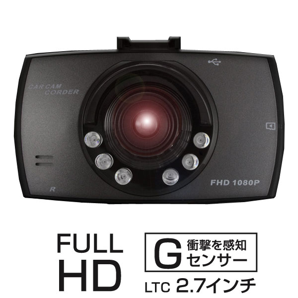 オリジナル Fhd 1080p ドライブレコーダー 取扱説明書 ざばねがも