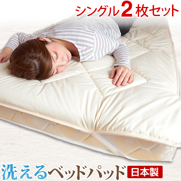 楽天市場】羊毛100％ ベッドパッド シングル 日本製 消臭 吸湿性抜群 