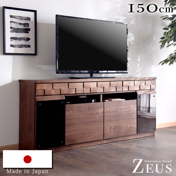 日本製 テレビ台 ハイタイプ 150 完成品 ウォールナット 無垢材使用 国産 木製 テレビボード TV台 テレビラック ローボード 42インチ 52インチ TVボード 幅150cm 大型 ウォルナット 北欧【超大型】【後払/時間指定NG】|Storageストレージ家具インテリア