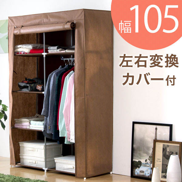 Storage G Cover With The Width 105 Hanger Rack Closet Case Cover With The Width 105 Hanger Rack Closet Storage Case Coat Pole Clothing Storing