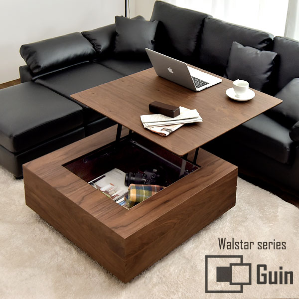 Storage G Center Table Walnut Going Up And Down Type Finished Center Table Walnut Going Up And Down Type Finished Lifting Lift