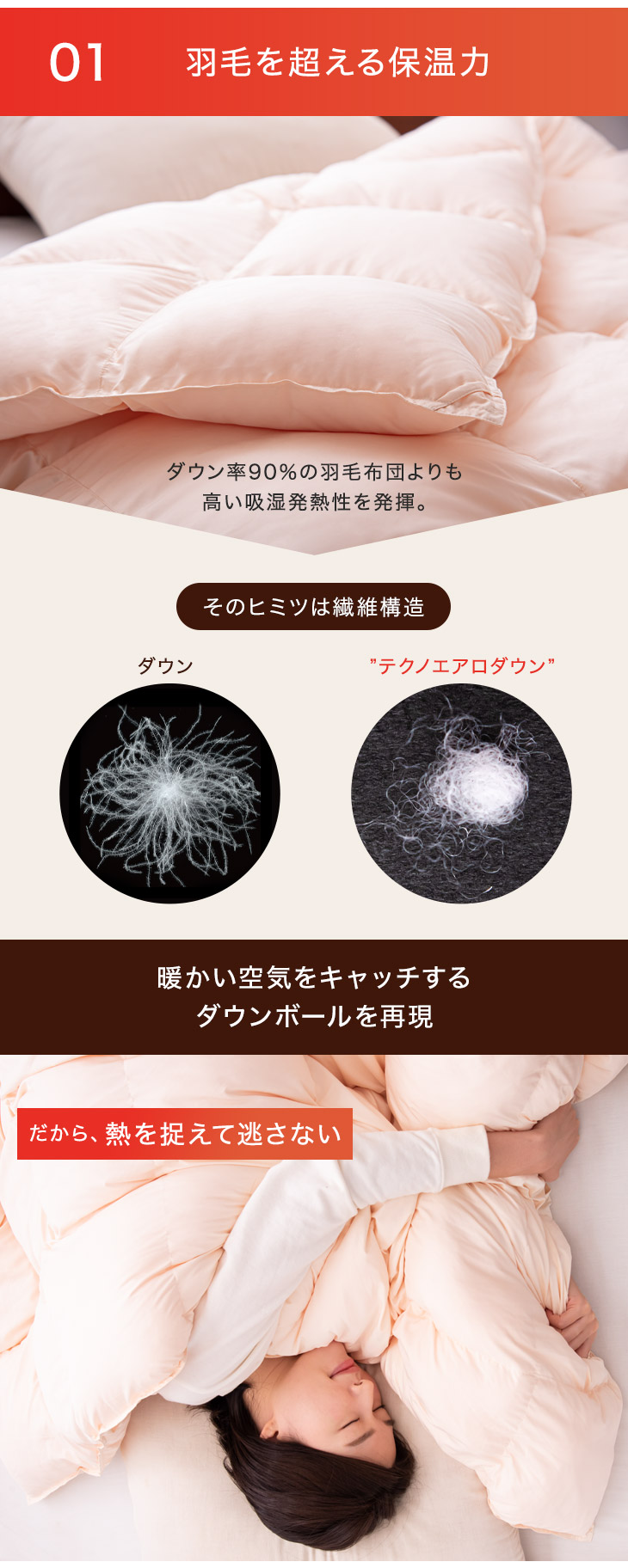 洗える Down Techno 掛け布団 掛け布団 中綿1 4kg テクノエアロダウン 中綿1 4kg 布団 掛け布団 Aero 掛けふとん 羽毛のような暖かさ人工羽毛 掛布団 4h限定 クーポンで全品5 Off 送料無料 ダブルロング 布団 羽毛布団 掛布団 掛ぶとん 冬掛布団 布団 ふとん
