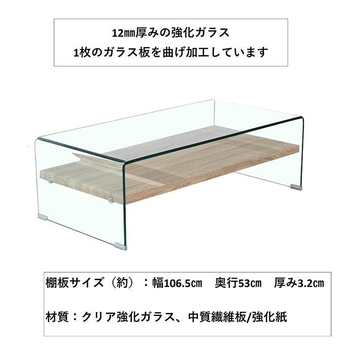 全日本送料無料 送料無料 幅110 ローテーブル 棚付き 強化ガラス クリア ガラステーブル リビングテーブル 机 デスク 収納 パソコンデスク テーブル机 シンプル おしゃれ 軽量 透明 インテリア 好評 Cvclinic Ru