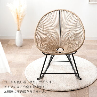【美品】アカプルコチェア ラウンジチェア 楽天市場】【エントリーP3倍】 アカプルコチェア ラウンジチェア