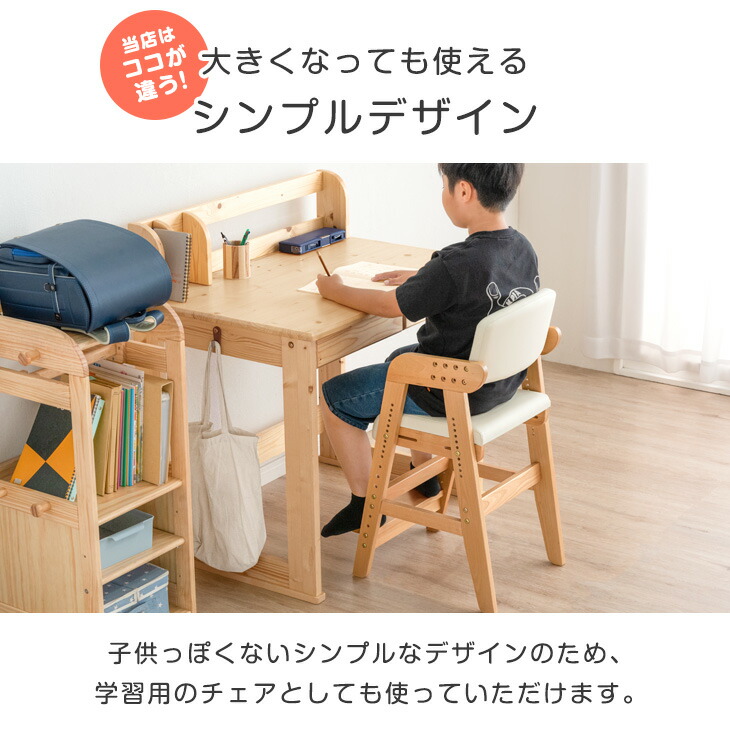 国際ブランド】 テーブルガード付 天然木 ベビーチェア 高さ調整 11段階 座面スライド クッション 落下防止 ベルト テーブル付き ハイチェア キッズ チェア ハイタイプ チェア 椅子 いす イス 木製 子供 子供用 リビング学習 ダイニング おしゃれ fucoa.cl 国際ブランド】 テーブルガード付 天然木 ベビーチェア 高さ調整 11段階 座面スライド クッション 落下防止 ベルト テーブル付き ハイチェア キッズ チェア ハイタイプ チェア 椅子 いす イス 木製 子供 子供用 リビング学習 ダイニング おしゃれ fucoa.cl