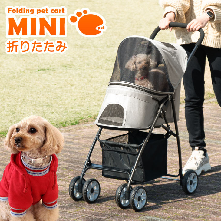 【美品】Airbuggy for Dog DOME2 Mレインカバー マット付き 01.jpg