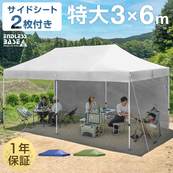 楽天市場】【正午~5%OFFクーポン】 特大 3×6m ワンタッチ タープテント 大型 6m 2段階調節 収納ケース UVカット 日よけ 耐水 特大  ファミリー テント ワンタッチタープ ワンタッチタープテント キャンプ アウトドア レジャー 運動会 BBQ おしゃれ イベント : Storage  ...