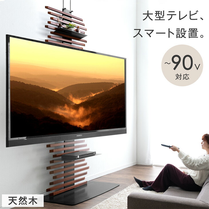【百貨店SALE】12H押さえる！全品引き換え証5％OFF