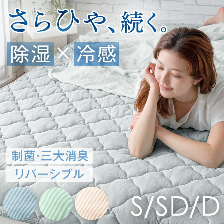 楽天市場】羊毛100％ ベッドパッド シングル 日本製 消臭 吸湿性抜群 