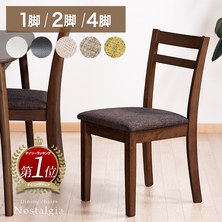 4脚セット　IKEA イケア JOKKMOKK ヨックモック　チェア　椅子 イケア IKEA JOKKMOKK ヨックモック ダイニングチェア 4脚セット