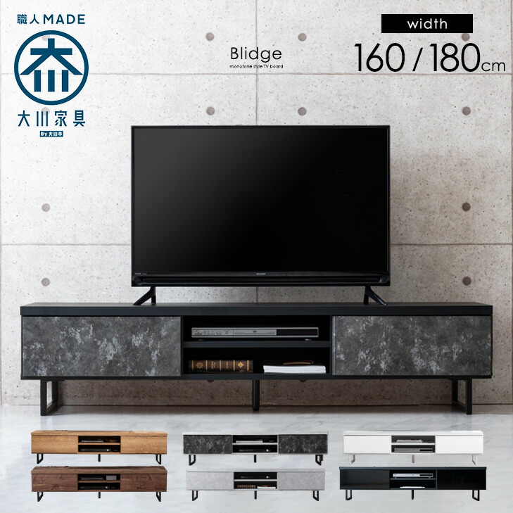 楽天市場】日本製 テレビ台 完成品 鏡面 テレビボード 引き出し ロー