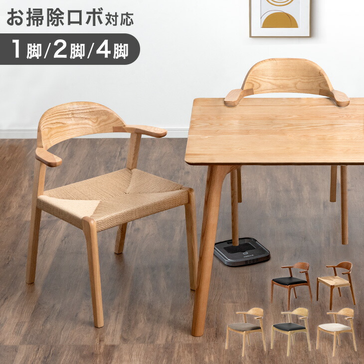 楽天市場】ダイニングチェア 北欧 カフェ ウィンザーチェア 楽天市場】ダイニングチェア 北欧 カフェ ウィンザーチェア