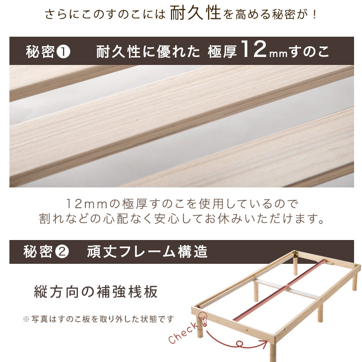 レビュー3,400件＆累計50万台突破》 1位 北欧パイン すのこベッド