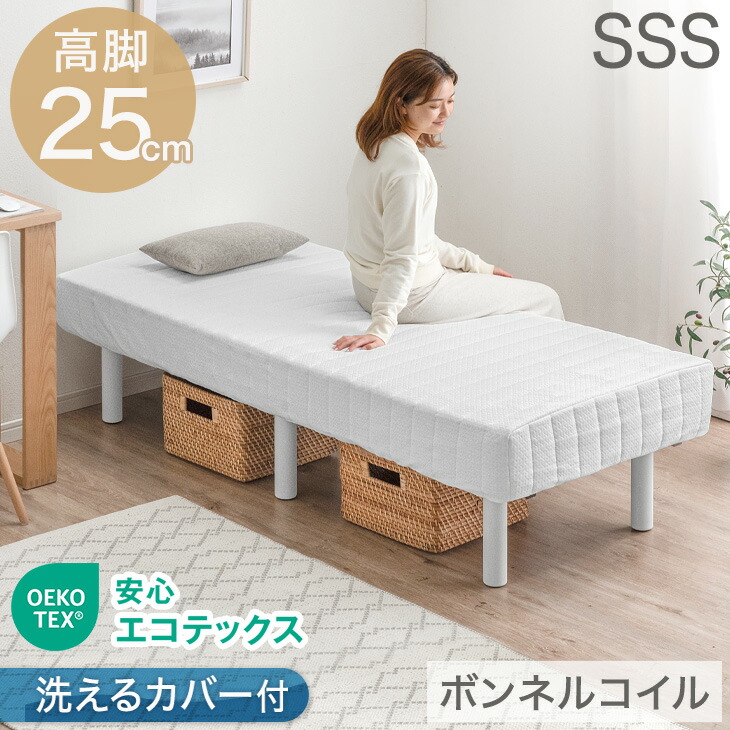 【百貨店SALE】12H押さえる！全品引き換え証5％OFF