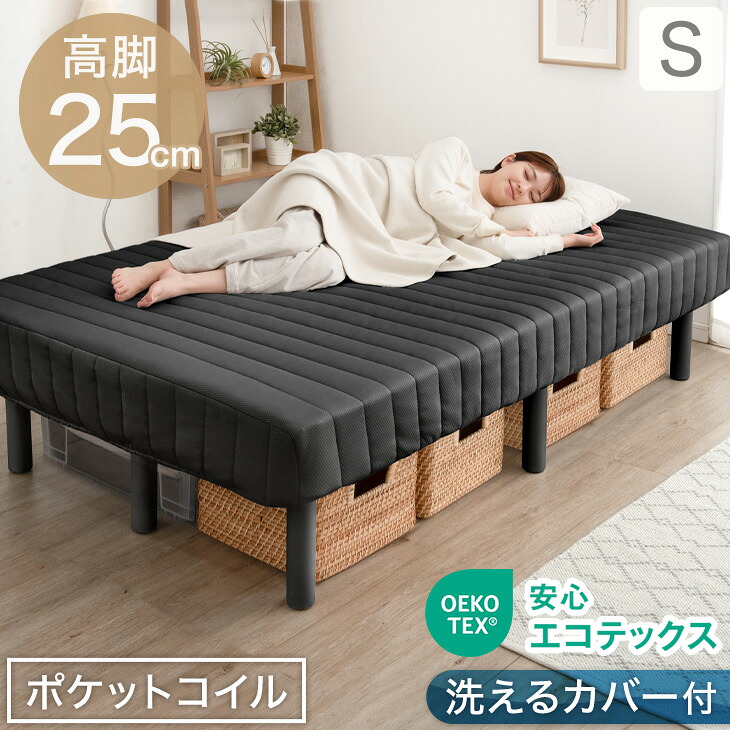 【百貨店SALE】12H押さえる！全品引き換え証5％OFF