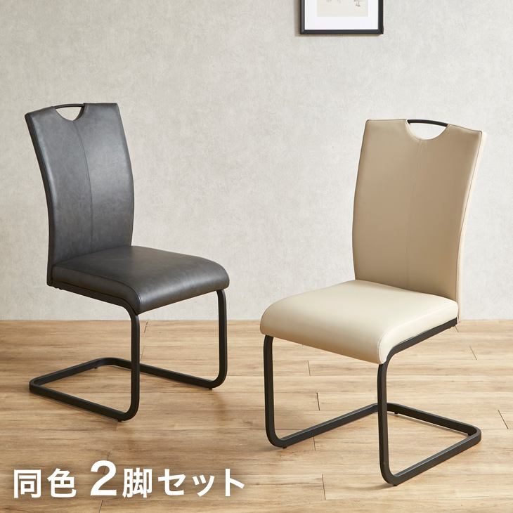 2脚の2 Hock カンディハウス アームチェア 無垢材 布張り ビンテージ2 楽天市場】【本日クーポン5％引】 ダイニングチェア 同色 2脚