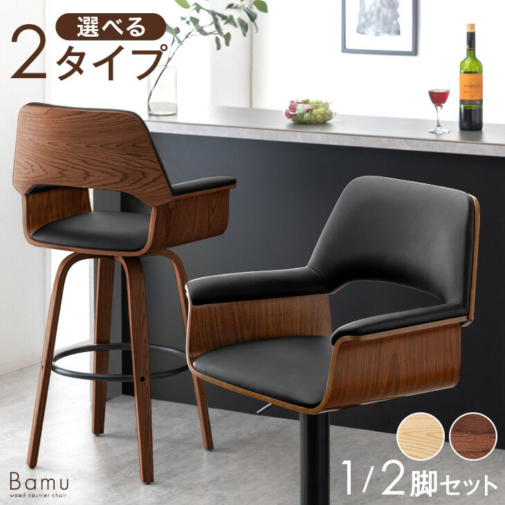 FURSYS ハイチェア4脚セット　カウンターチェアオフィス用家具椅子シンプル FURSYS ハイチェア4脚セット カウンターチェアオフィス用家具椅子