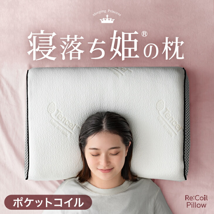 【百貨店SALE】12H押さえる！全品引き換え証5％OFF