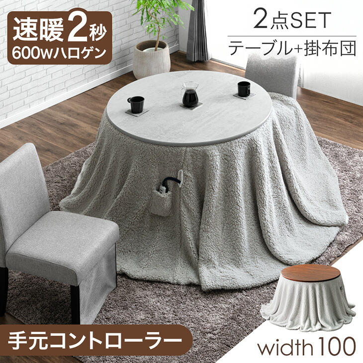 楽天市場】【在庫一掃プライス】 速暖2秒 600Wハロゲンヒーター