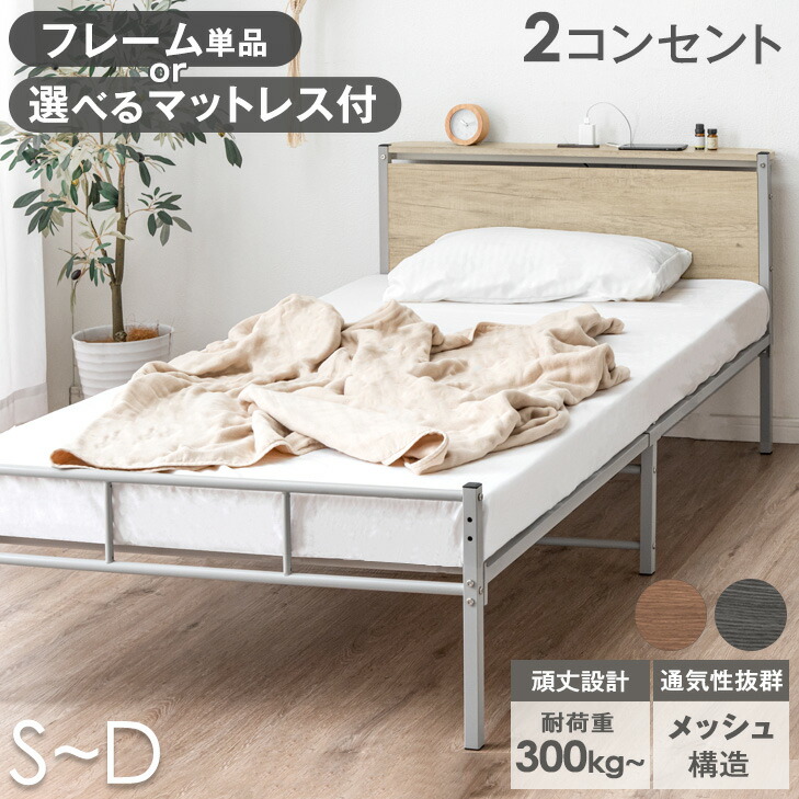 【百貨店SALE】 お得な引き換え証散り散り中！