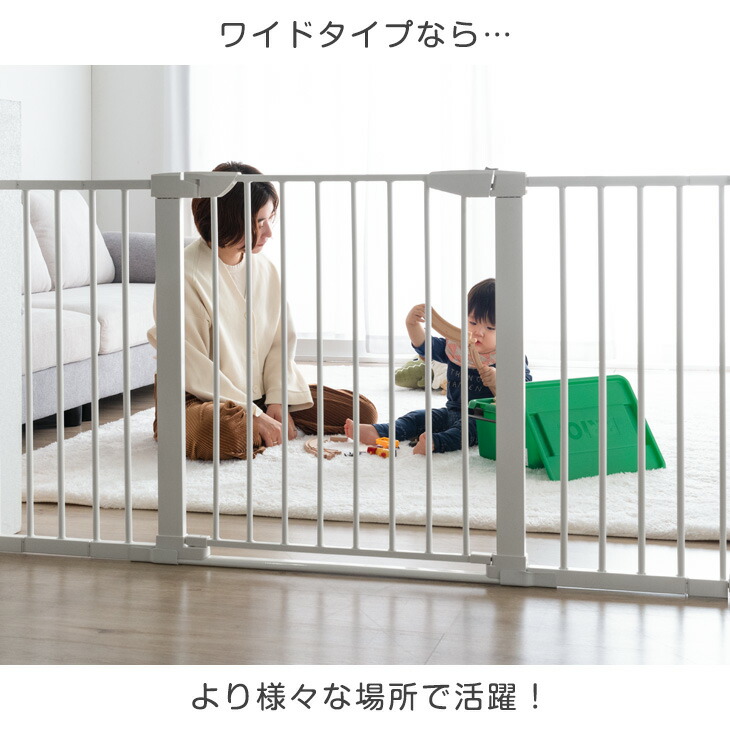 激安セール つまづきにくい バリアフリー ベビーゲート ワイドタイプ 幅75 152cm オートクローズ 拡張フレーム 5枚 付き 突っ張り ハイタイプ ベビーガード ベビー 赤ちゃん 子供 ゲート セーフティゲート フェンス スチールゲート Newschoolhistories Org 激安セール つまづきにくい バリアフリー ベビーゲート ワイドタイプ 幅75 152cm オートクローズ 拡張フレーム 5枚 付き 突っ張り ハイタイプ ベビーガード ベビー 赤ちゃん 子供 ゲート セーフティゲート フェンス スチールゲート Newschoolhistories Org