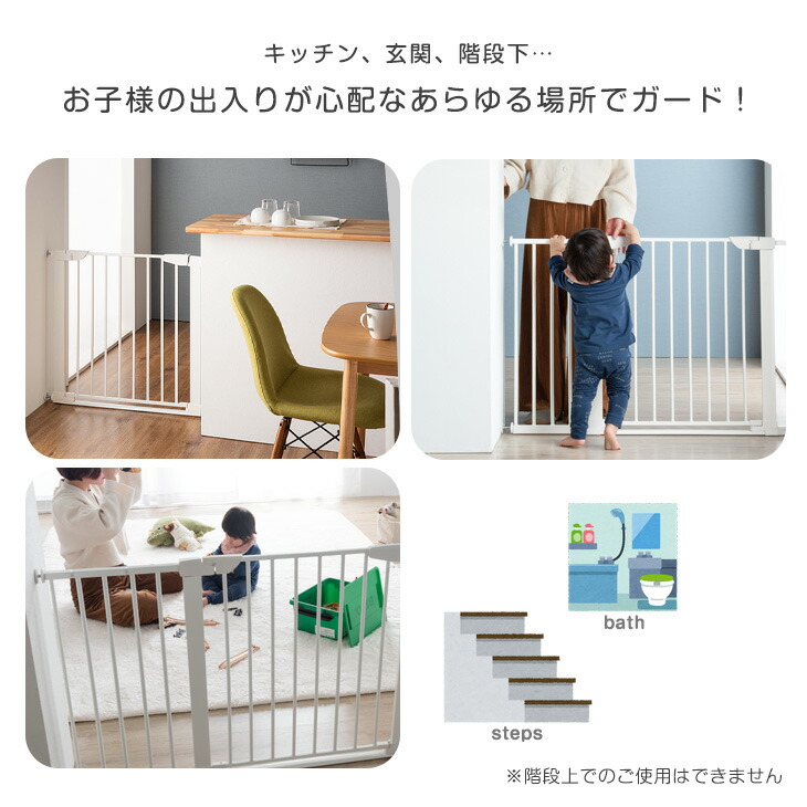 激安セール つまづきにくい バリアフリー ベビーゲート ワイドタイプ 幅75 152cm オートクローズ 拡張フレーム 5枚 付き 突っ張り ハイタイプ ベビーガード ベビー 赤ちゃん 子供 ゲート セーフティゲート フェンス スチールゲート Newschoolhistories Org 激安セール つまづきにくい バリアフリー ベビーゲート ワイドタイプ 幅75 152cm オートクローズ 拡張フレーム 5枚 付き 突っ張り ハイタイプ ベビーガード ベビー 赤ちゃん 子供 ゲート セーフティゲート フェンス スチールゲート Newschoolhistories Org