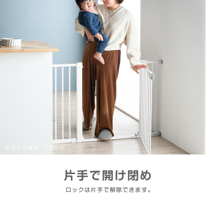 激安セール つまづきにくい バリアフリー ベビーゲート ワイドタイプ 幅75 152cm オートクローズ 拡張フレーム 5枚 付き 突っ張り ハイタイプ ベビーガード ベビー 赤ちゃん 子供 ゲート セーフティゲート フェンス スチールゲート Newschoolhistories Org 激安セール つまづきにくい バリアフリー ベビーゲート ワイドタイプ 幅75 152cm オートクローズ 拡張フレーム 5枚 付き 突っ張り ハイタイプ ベビーガード ベビー 赤ちゃん 子供 ゲート セーフティゲート フェンス スチールゲート Newschoolhistories Org