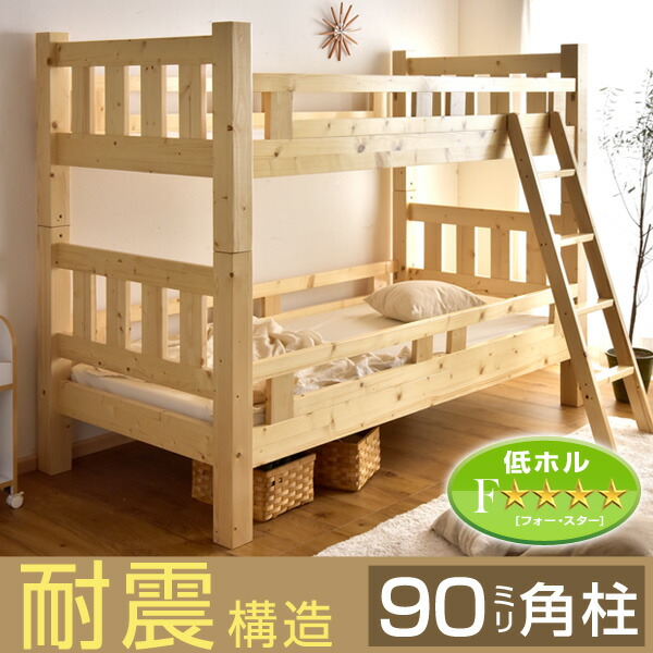 Storage G 20 P10 Times Ranked Seismic Bed Eco Tender 20 P10 Times Ranked Seismic Bed Eco Tender Specifications Wooden