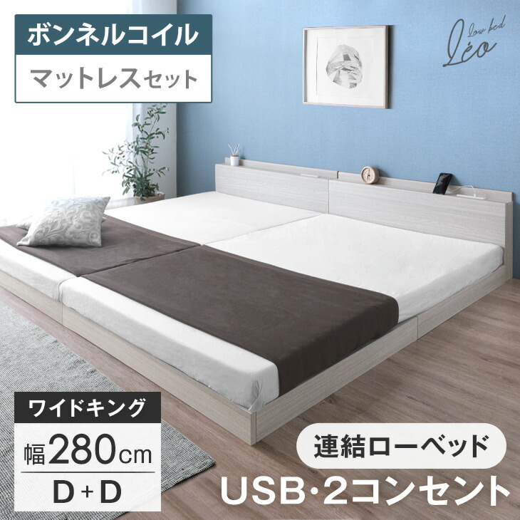 楽天市場】【正午~5%引クーポン】 マットレス付き USB・2コンセント付