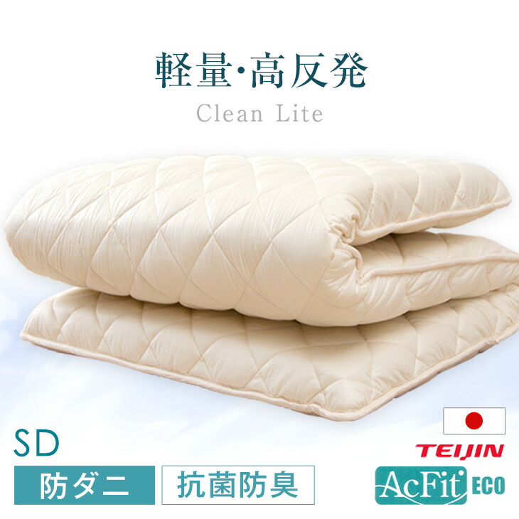 【百貨店SALE】12H押さえる！全品引き換え証5％OFF