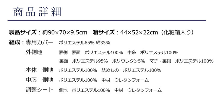 ★送料無料★昭和西川ギガ枕まくら高さ調節ポリエステルカバー付き洗えるGIGAMAKURAカバー枕マクラまくら横向き寝横向き西川